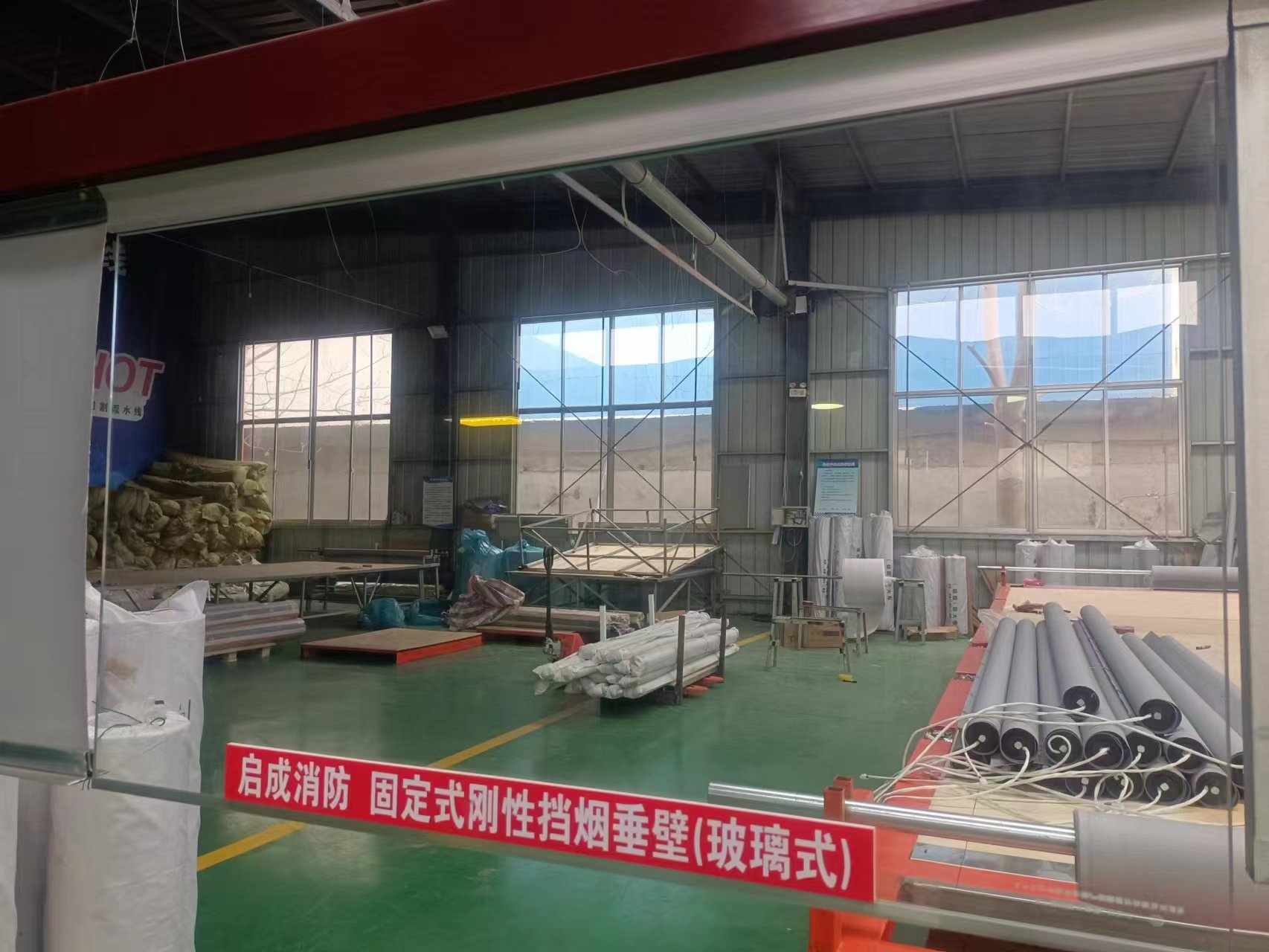 擋煙垂壁的防火密封材料有哪些