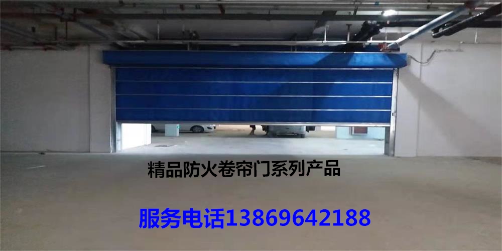 防火卷簾門是怎么應(yīng)對(duì)大型火災(zāi)的