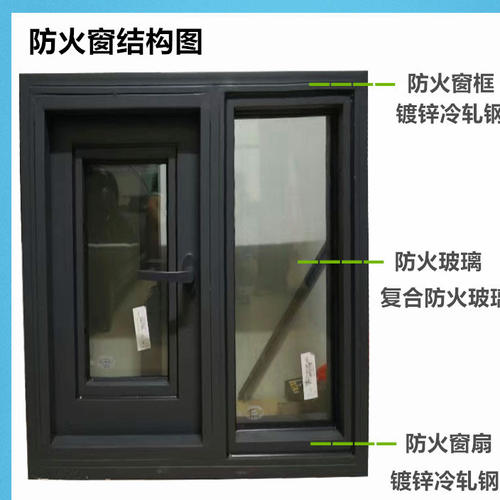 山東防火窗定做安裝